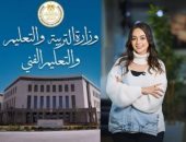 الثانوية العامة 2026.. خطوات تسجيل استمارة الامتحانات والأوراق المطلوبة.. فيديو