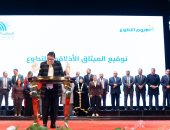 بنك الطعام المصرى يوقع "الميثاق الأخلاقى التشاركى للتطوع" 