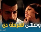 لعبة وقلبت بجد.. 6 علامات بتقولك أنك بتدمر حياتك بيدك «غير تحديات التيك توك»