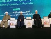 180 عالما يدعون إلى إدماج قضايا العمل والمهن والإنتاج في الخطاب الديني.. صور 