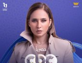 "بيقولوا إن مخها ضرب".. تصاعد درامى فى مسلسل "على قد الحب" على CBC