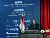 رئيس الوزراء: الاستثمار في الإنسان هو الاستثمار الأهم والأبقى