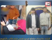 مزاح أم تجاوز؟ الداخلية تحسم الجدل حول واقعة طالبين ومعلمة بالقليوبية