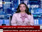 هند الضاوي: نتنياهو يتهرب من انتخابات 2026 خوفًا من السقوط السياسي