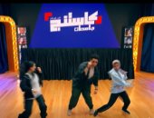 متسابقو كاستنج أبهرونا لما اتطلب منهم يعبروا عن مشاعر معينة في التصوير.. فيديو