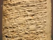 شكوى عمرها 3800 عام مازالت تشعل مواقع التواصل الاجتماعى.. ما قصتها؟