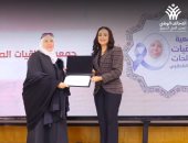 تكريم الباقيات الصالحات كأحد رواد رعاية كبار السن ومرضى الزهايمر على المستوى العربي