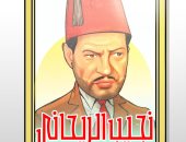 ذكرى ميلاد نجيب الريحانى فى كاريكاتير اليوم السابع