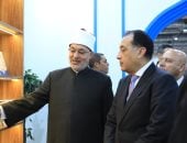 رئيس مجلس الوزراء يتفقد جناح دار الإفتاء بمعرض القاهرة الدولى للكتاب