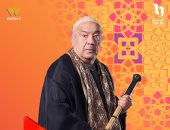 حجاج عبد العظيم بالجلباب الصعيدى على بوستر مسلسل فخر الدلتا رمضان 2026