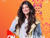 تارا عبود على بوستر مسلسل فخر الدلتا رمضان 2026