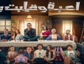 مسلسل لعبة وقلبت بجد.. 5 نصائح لتوفير النقود خلال التسوق