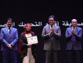 جامعة مصر للمعلوماتية تحتفى بتسعين عامًا من فن الرسوم المتحركة المصري