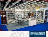المركز المصرى للفكر والدراسات الاستراتيجية يشارك فى الدورة 57 بمعرض الكتاب