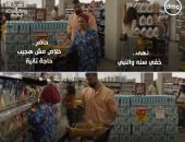 4 أضرار للتسوق بدون قائمة مشتروات زي نهى في مسلسل لعبة وقلبت بجد