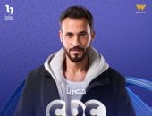 عرض مسلسل فن الحرب لـ يوسف الشريف حصريا على cbc رمضان 2026