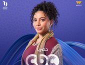 قناة CBC و Watch it يطرحان بوستر دنيا سامى من مسلسل فن الحرب