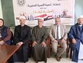 المجمع الإعلامى بالإسماعيلية ينظم ندوة بعنوان «قيمة التكافل وأثره على المجتمع»
