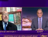 خبير حركات متطرفة لـ مساء dmc: قرار البرلمان الفرنسي ضد الإخوان بداية المعركة