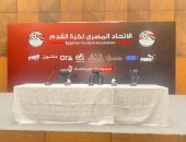 الاتحاد المصرى يستضيف مراسم قرعة دوري أبطال أفريقيا والكونفدرالية
