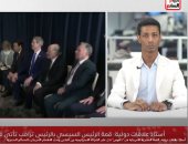 أستاذ علاقات دولية: القمة المصرية الأمريكية فى دافوس تدل على الشراكة الاستراتيجية بين البلدين