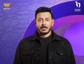 مسلسل درش يعرض حصريا على قناة dmc فى رمضان 2026