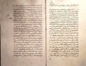 جناح الأزهر بمعرض الكتاب يعرض مخطوطًا نادرًا بمتحف مكتبة الأزهر