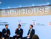الصندوق الثقافى السعودى يجمع نخبة من أبرز الخبراء فى منتدى دافوس
