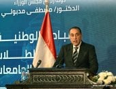 مجلس الوزراء يستعرض أبرز أنشطة رئيس مجلس الوزراء هذا الأسبوع.. إنفوجراف 