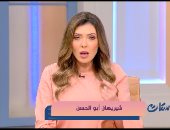 شريهان أبو الحسن في "ست ستات": سر اختفاء المشاكل الأسرية يبدأ من الاحتواء