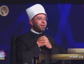 دولة التلاوة.. أسامة الأزهرى عن محمود السيد: أتاك الله موهبة حسنة وفخور بيك