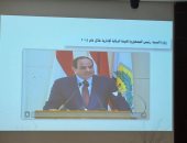 الرقابة الإدارية تذيع كلمة للرئيس السيسي عن مكافحة الفساد بمعرض الكتاب