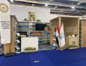 وزارة البيئة تقدم تجربة بيئية تعليمية متكاملة بجناحها فى معرض الكتاب.. صور