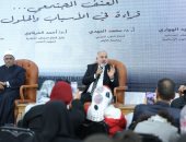 ندوة جناح الأزهر توصى بتعزيز دور الأسرة والتعليم فى مواجهة العنف المجتمعى