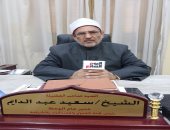 «وعظ الشرقية»: 350 ندوة لمواجهة التحرش والتنمر فى المدارس والجامعات.. فيديو