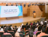 وزارة العمل تنفذ ندوات توعوية بالدقهلية ضمن المبادرة الرئاسية مراكب النجاة