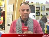 مراسل الحياة: زخم ثقافي وإقبال لافت بمعرض القاهرة للكتاب في يومه الرابع