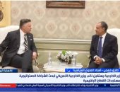 خبير: الإدارة الأمريكية تنظر لمصر كدولة مسئولة ومحورية في إقليمها