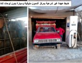 هيئة البترول تواصل حملات الرقابة على منظومة نقل وتوزيع وتداول الوقود