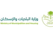 وزارة البلديات والإسكان بالسعودية تبرز جهودها في تطوير منظومة العقار