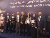 الصحة بالغربية تحصد المراكز الثلاثة الأولى في جوائز مصر للتميز الحكومي