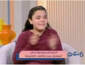 الموهبة الصغيرة نورين حازم عمر تكشف كواليس «لعبة وقلبت بجد» في «ست ستات»