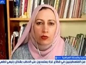 محللة سياسية فلسطينية: الاحتلال يخطط لهندسة جغرافية غزة وتقليص سكانها
