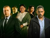 كل ما تريد معرفته عن مسلسل عملية رأس الأفعى.. الأبطال والقنوات العارضة