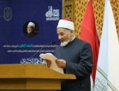 منتدى الإمام الأشعري بالأزهر يوصي بإعادة كتابة تاريخ الفرق الإسلامية برؤية معاصرة