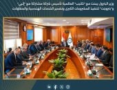 وزير البترول يبحث مع تكنيب تأسيس شركة مشتركة مع إنبى وبتروجت لتنفيذ المشروعات