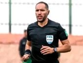 طاقم تحكيم جزائري لمباراة الزمالك والمصرى بالكونفدرالية 