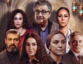 تعرف على مسلسلات الـ15 حلقة المتنافسة فى موسم رمضان 2026.. إنفوجراف