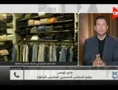 الملابس الجاهزة لـ كلمة أخيرة: المصانع التركية تنتقل إلى مصر لتعويض ارتفاع الأجور في بلادها