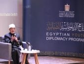 المفتى: الاختلاف بين البشر يجب ألا يمس الكرامة الإنسانية ولا يبرر التسلُّط